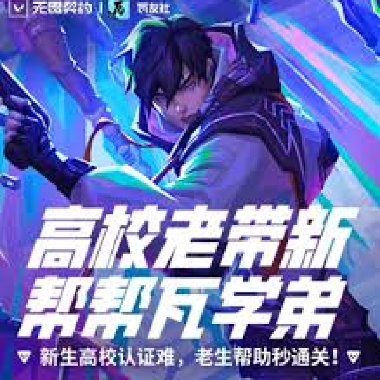 网站首页