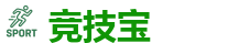 竞技宝官方网站-2025英雄联盟 (LOL)S15全球总决赛冠军比赛竞猜