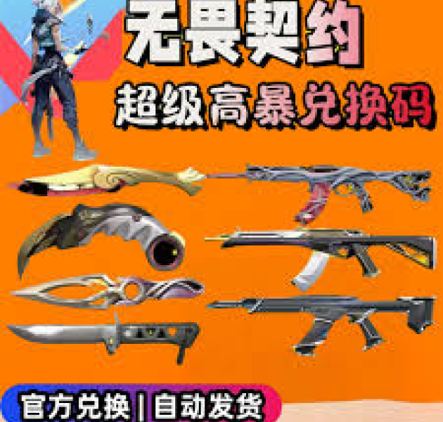 赛事运营